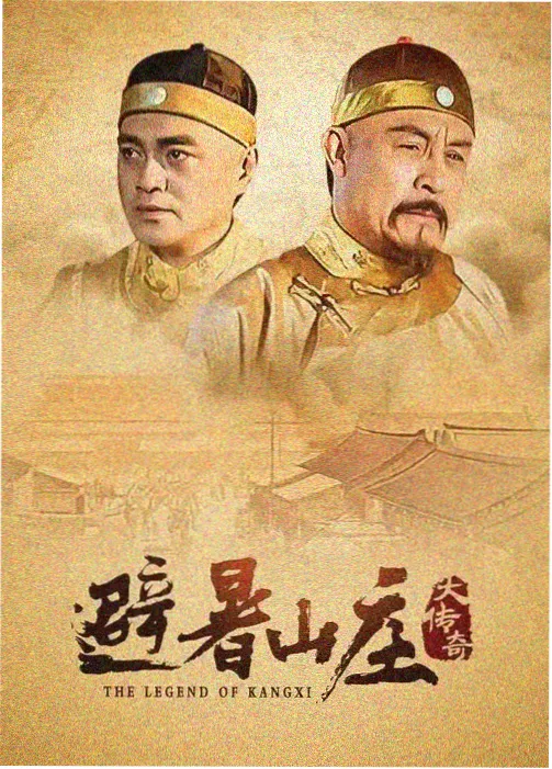 古装仙恋剧《玉阙歌》剧照