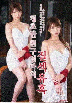 高口碑仙侠剧《云海仙踪》剧照