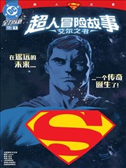 玄幻修真剧《幽都夜行》漫画改编剧照